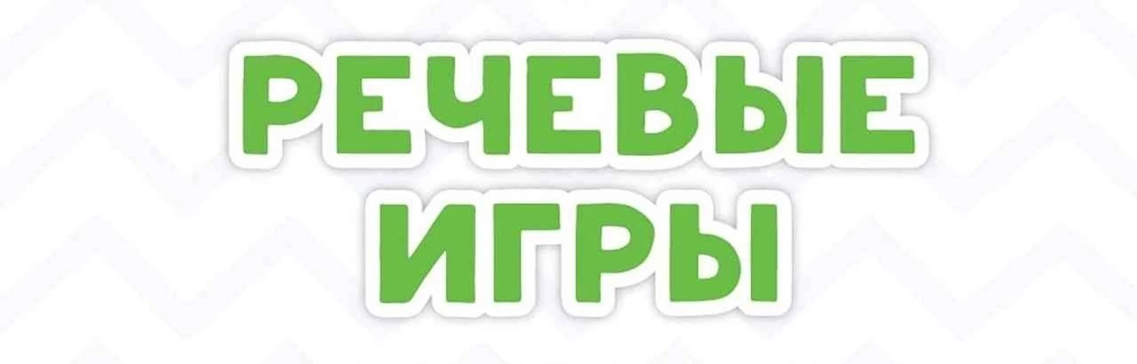 Как с пользой провести время по дороге в садик?