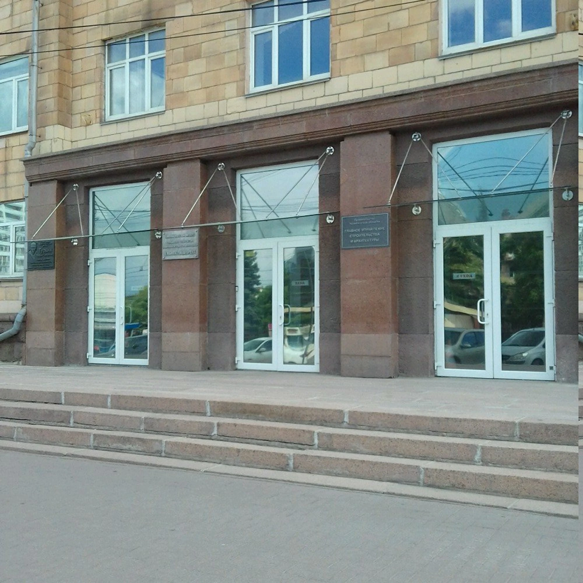 Амкад (Программное обеспечение )