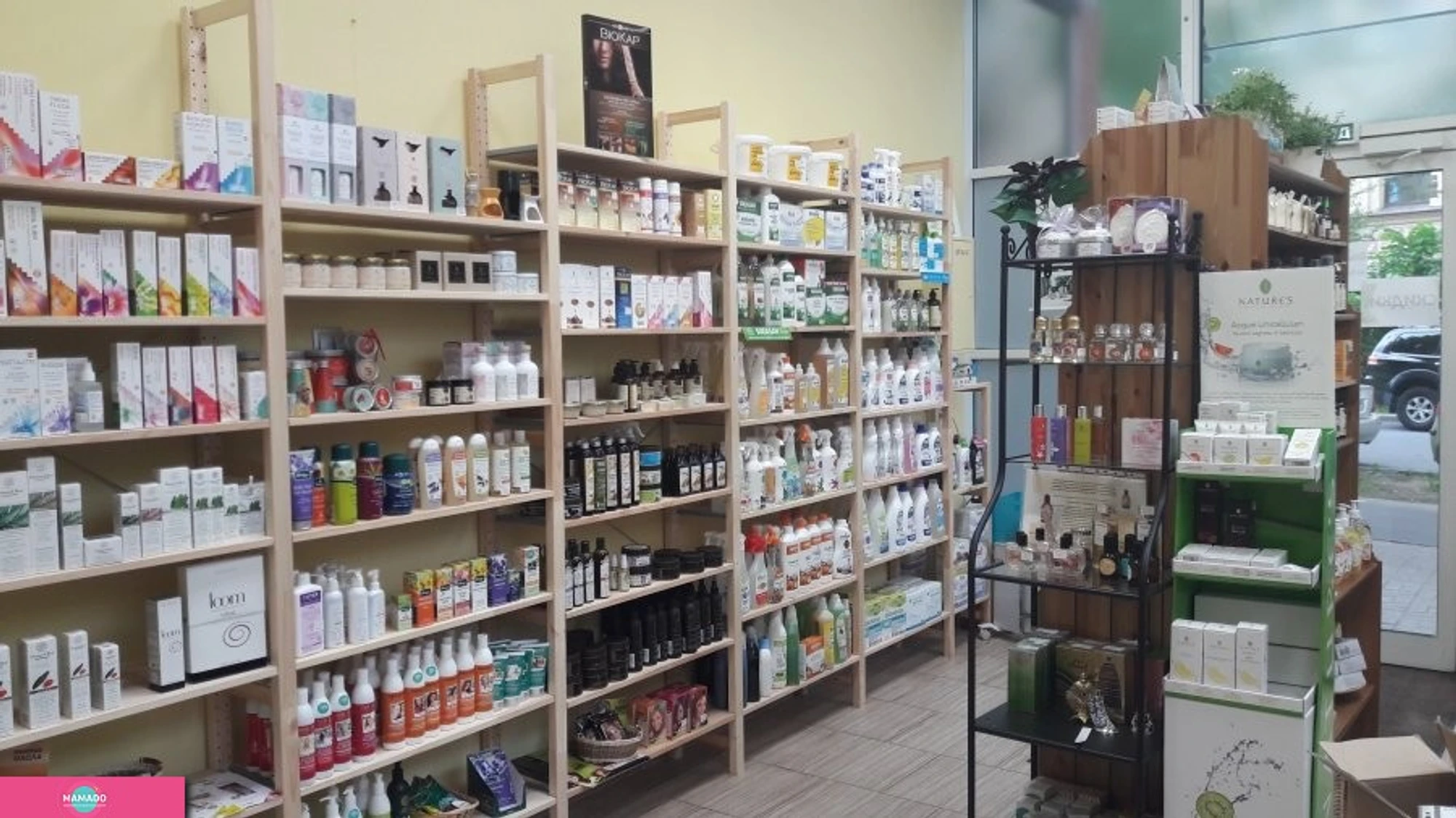 "КлеверШоп", экомаркет, натуральная косметика и экопродукты на Черной речке, СПб
