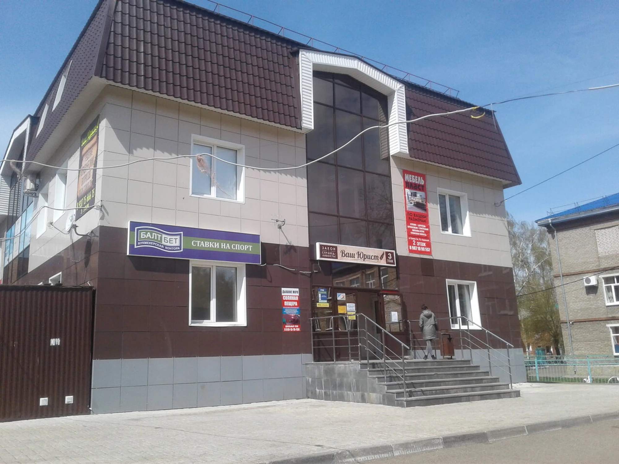 Дыхание моря (Оздоровительный центр )