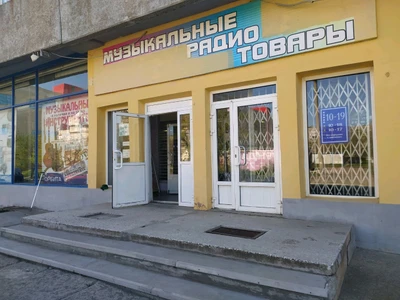 Коллекционер (Антикварный магазин )