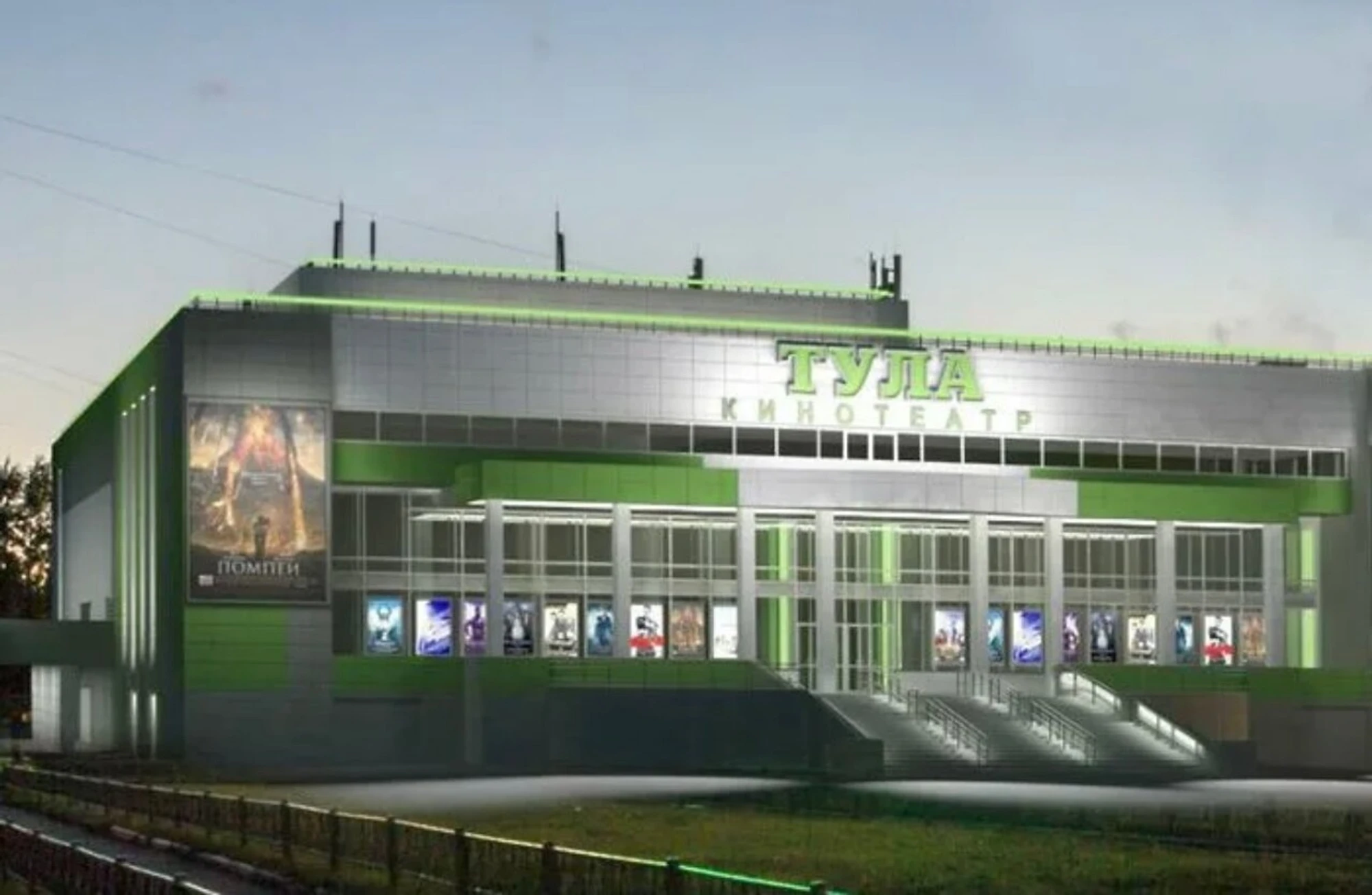 ДетиЛенд (Кафе )