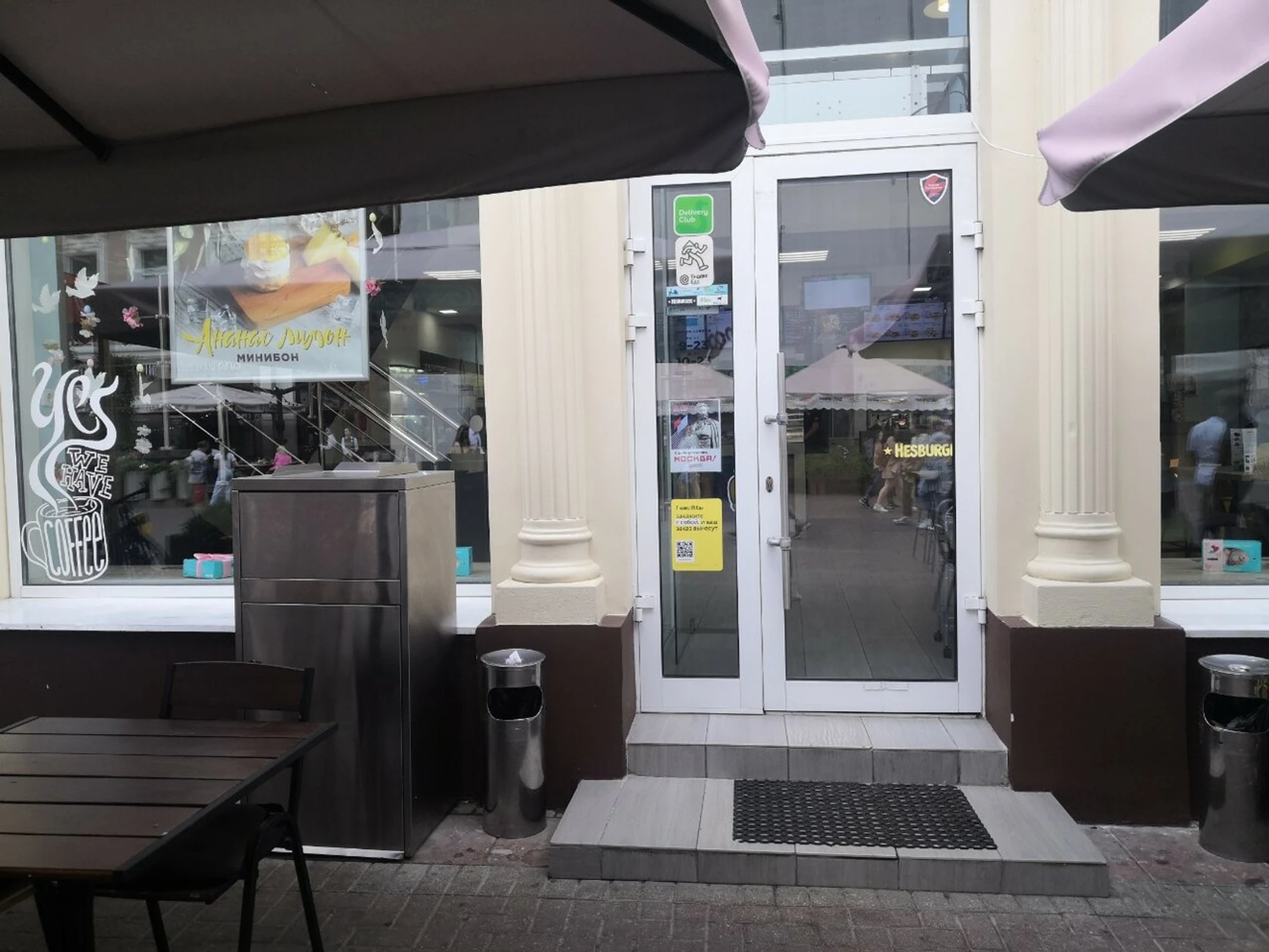 Hesburger (Ресторан )