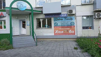 Салон красоты Online Beauty (Салон красоты )