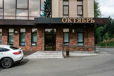 Ориклиник плюс (Косметология )