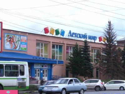 "Детский мир", магазин товаров для детей, одежда и обувь, спортивные товары для детей, товары для новорожденных в Центральном районе, Омск