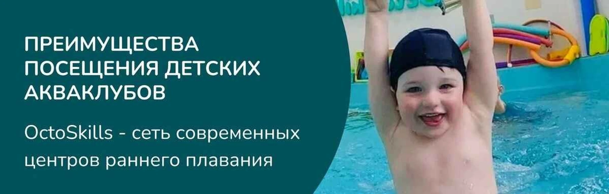 Баннер