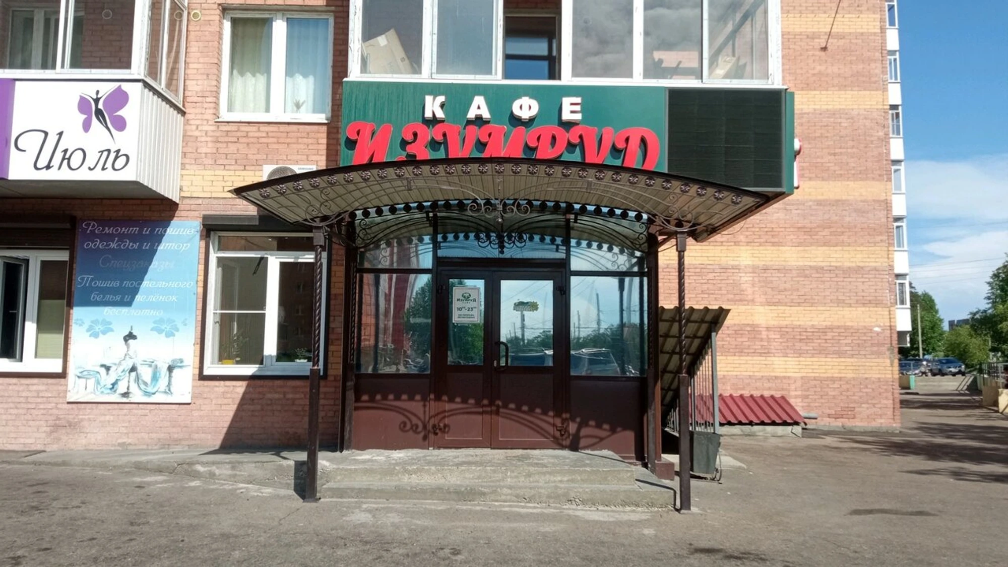 Изображение