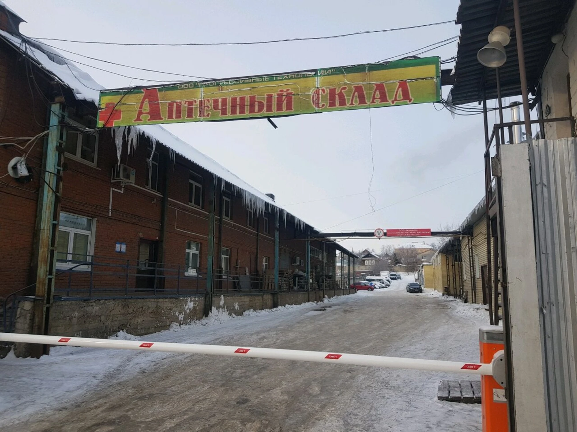 Комплекс-МТ (Медицинские изделия и расходные материалы )