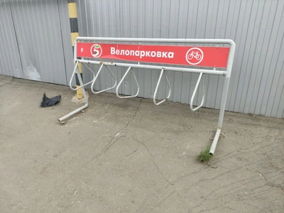 Велопарковка (Велопарковка)