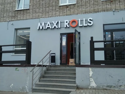 Макси Роллс (Суши-бар )
