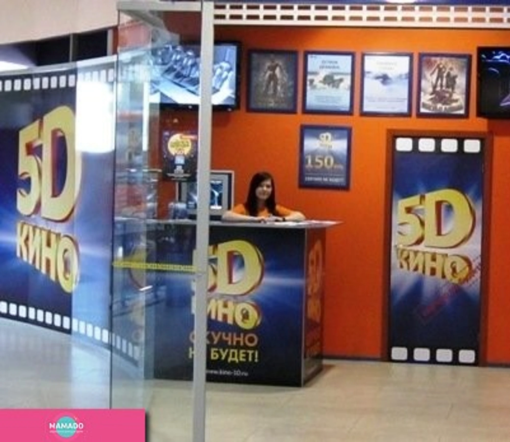 "Кино - 5D", кинотеатр в ТРК "Континент" на Байконурской, СПб