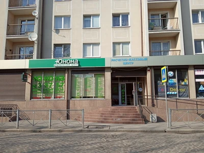 Юнона (Медцентр, клиника )