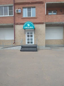 Медэм (Медцентр, клиника)