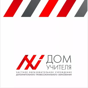 Дом учителя, ЧОУ