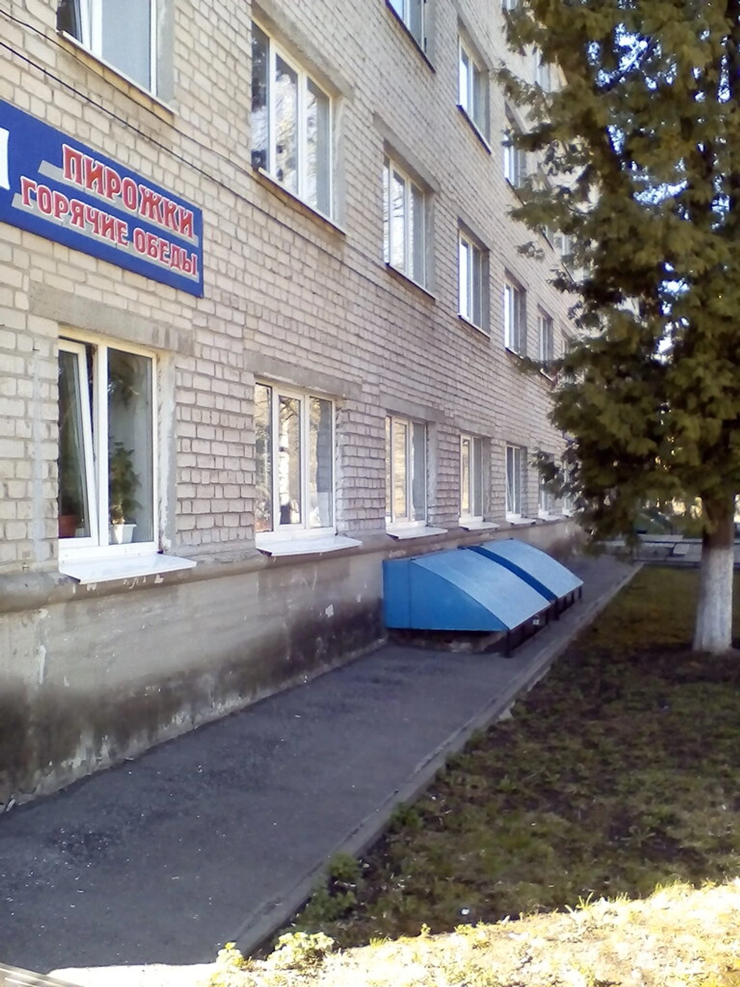 Станкоинформ (Дополнительное образование )