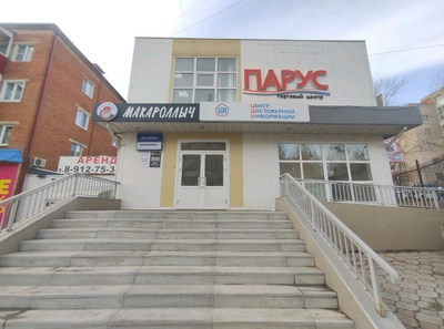 Парус (Универмаг)