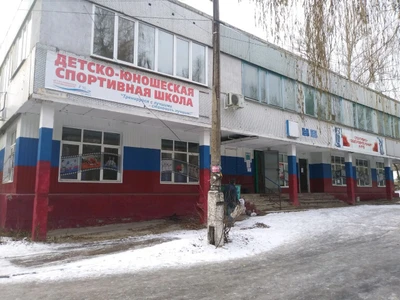 Три океана (Спортивная школа)