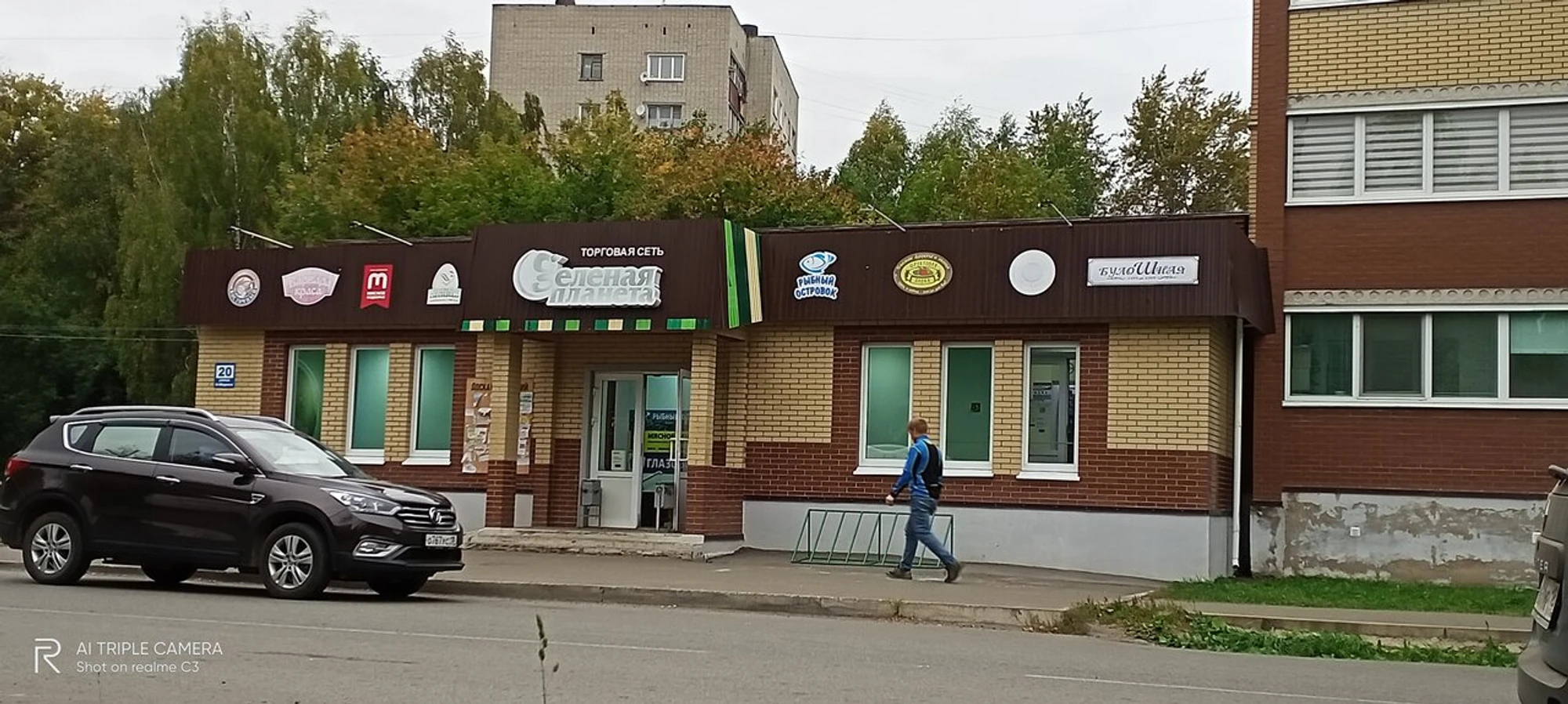 БулоШная (Магазин кулинарии )
