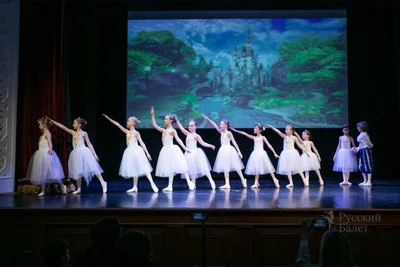 Русский Балет (Школа танцев )