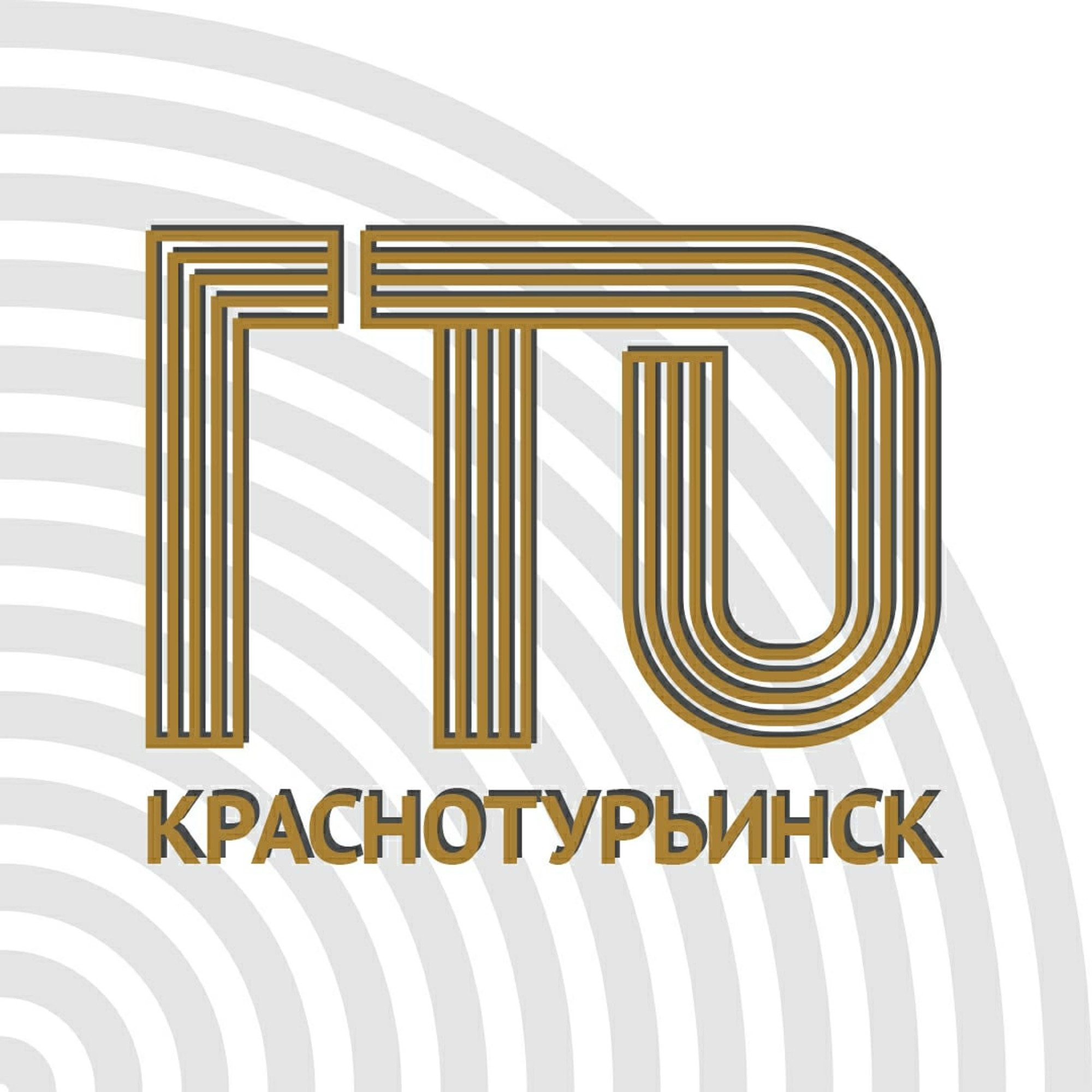 Центр тестирования ВФСК "ГТО" в Краснотурьинске