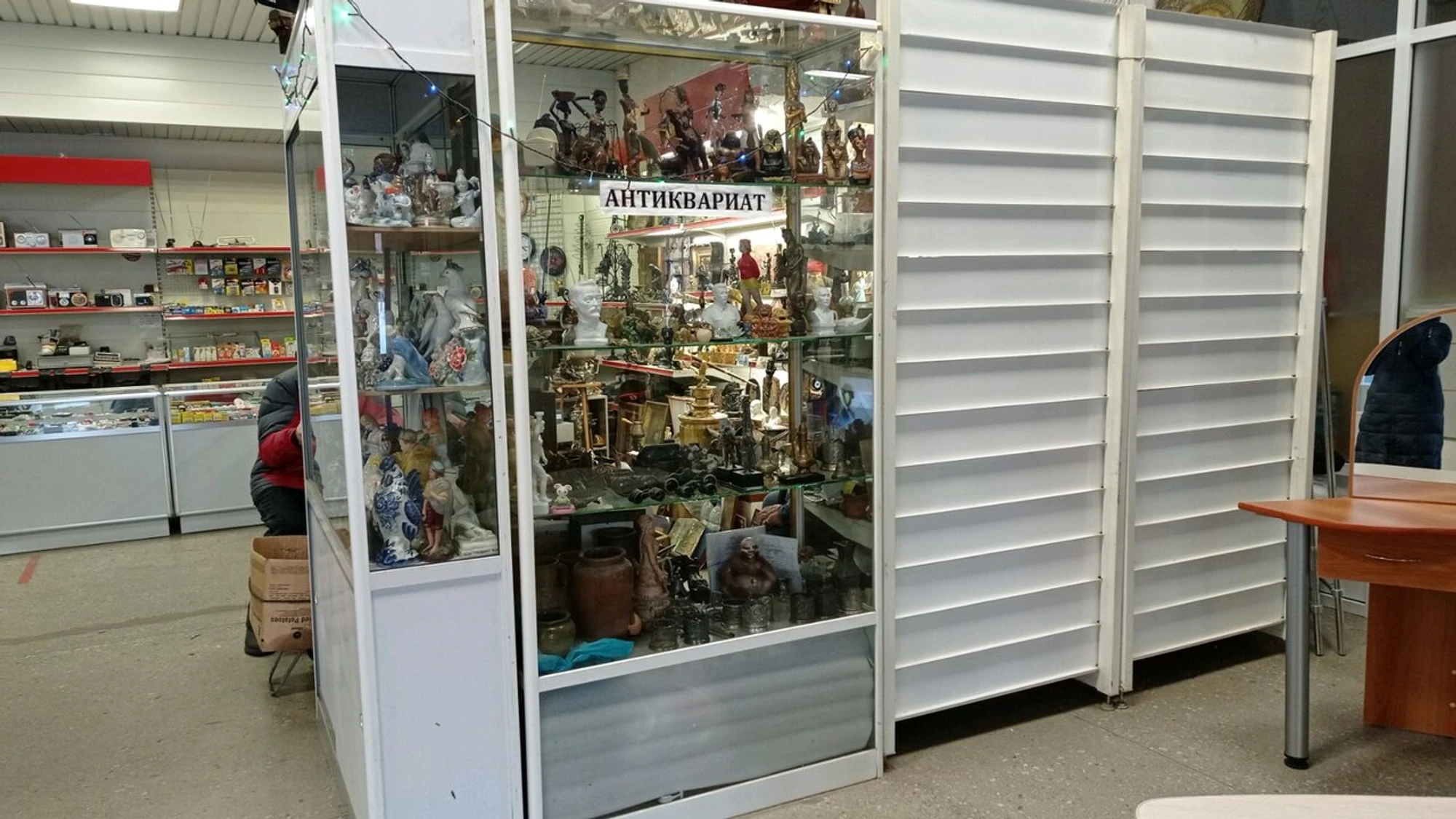 Коллекционер (Антикварный магазин )