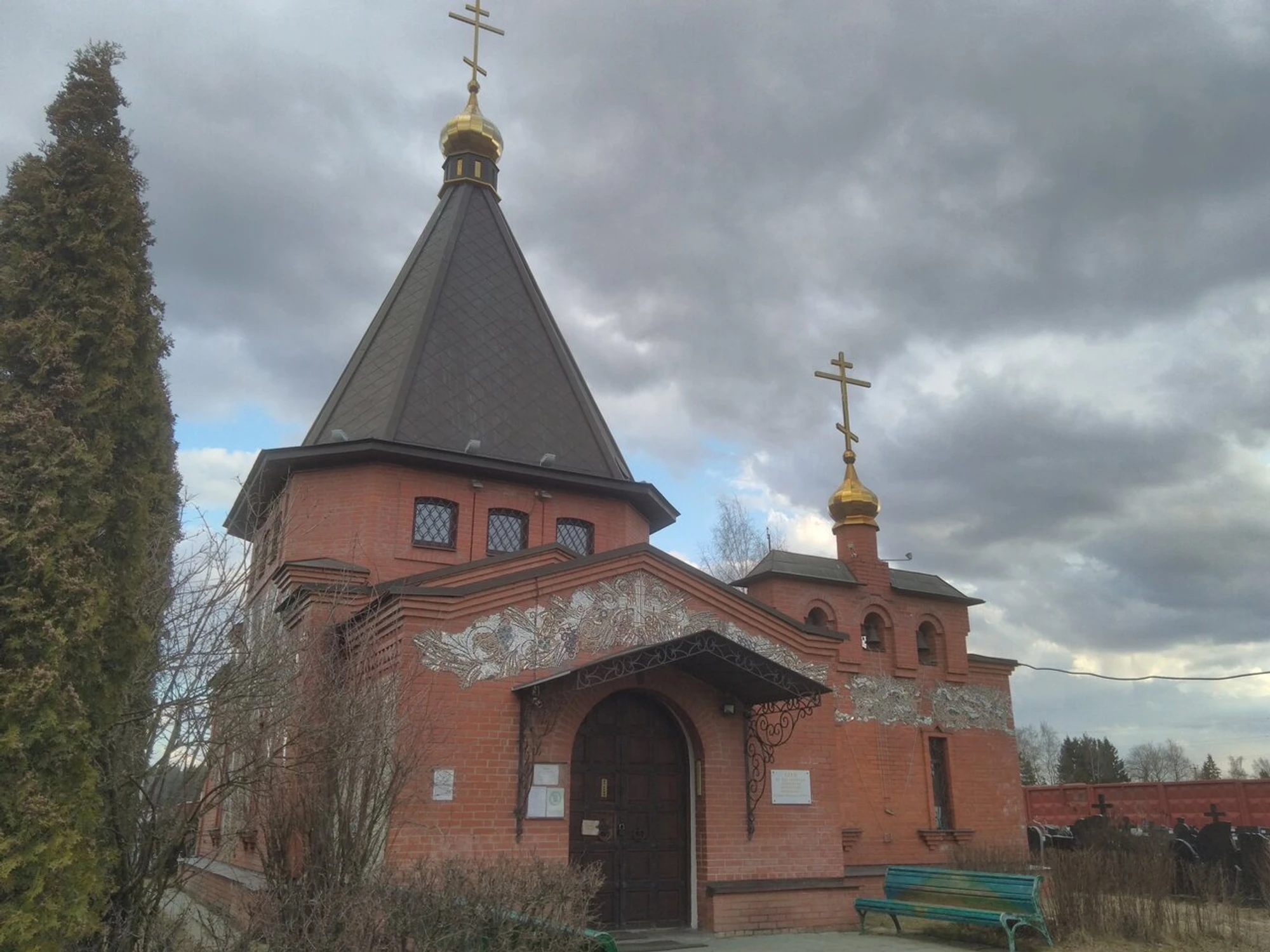 Церковь святителя Иннокентия митрополита Московского, на кладбище Ракитки (Православный храм)