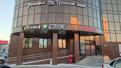 Грузинский дворик (Ресторан)