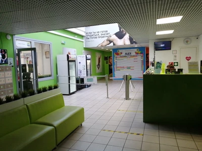 Alex Fitness (Фитнес-клуб )