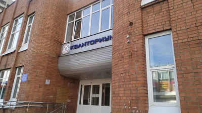 Кванториум (Дополнительное образование)