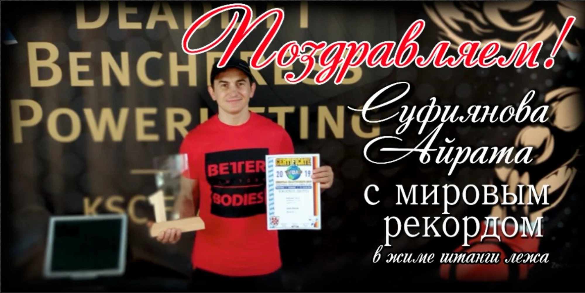 Фитнес клуб Сафари (Фитнес-клуб )