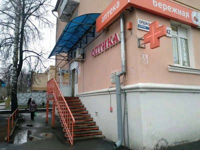 Бережная аптека (Аптека)