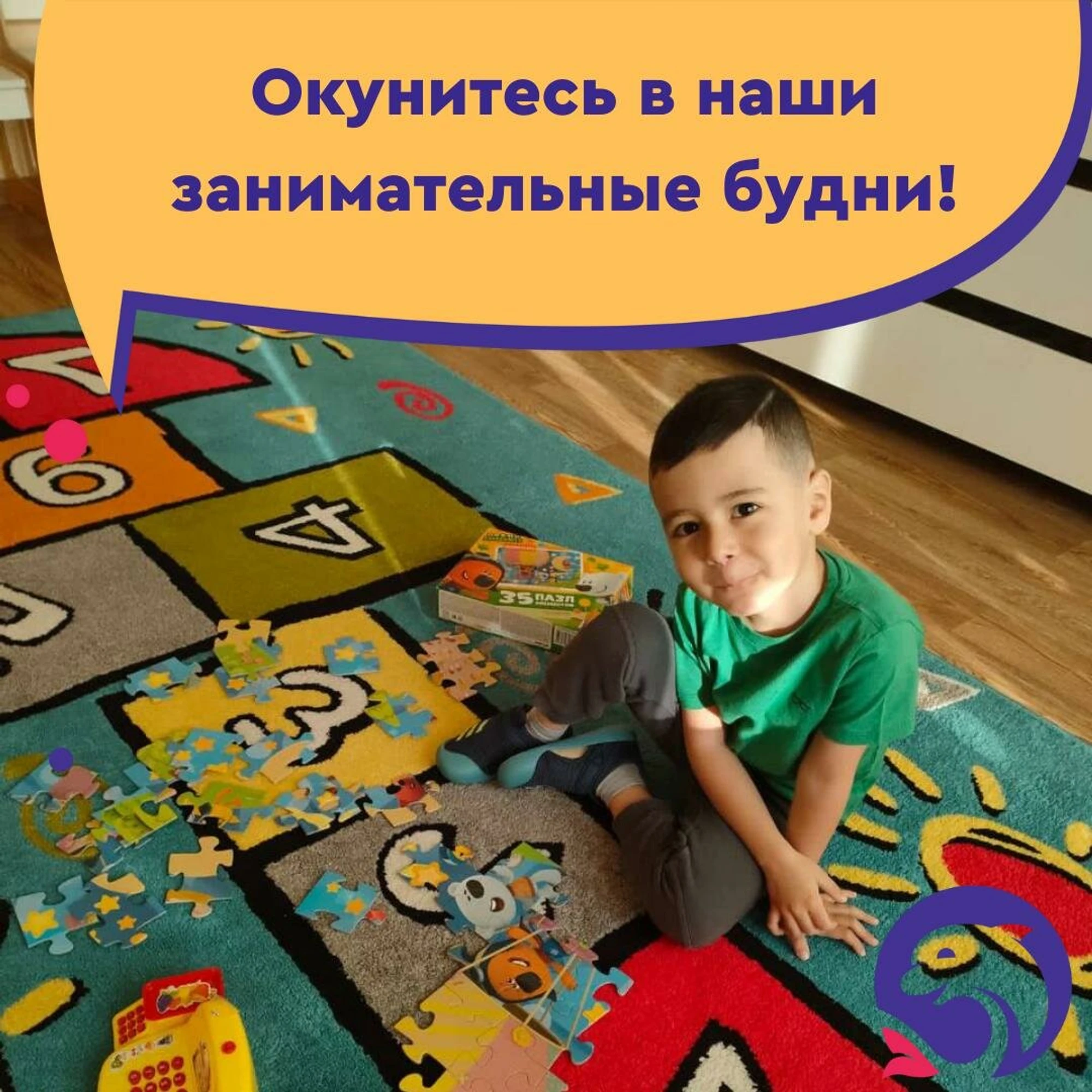 Bright way kids, английский детский сад (Детский сад )