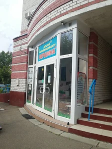 Детский развивающий центр Вершина (Центр развития ребёнка )