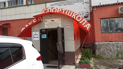 Спортивный Город (Фитнес-клуб )