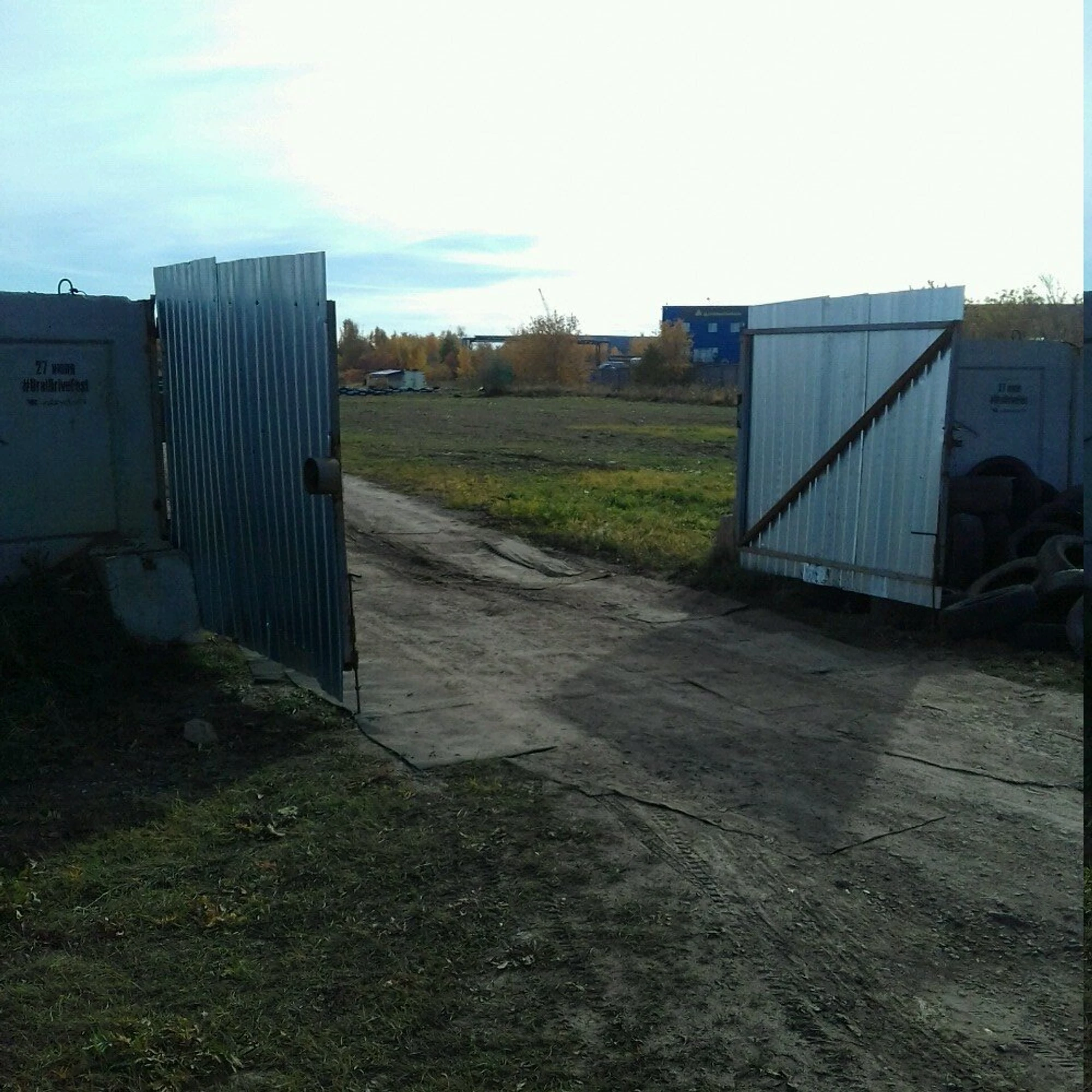 Молодежный (Картинг)