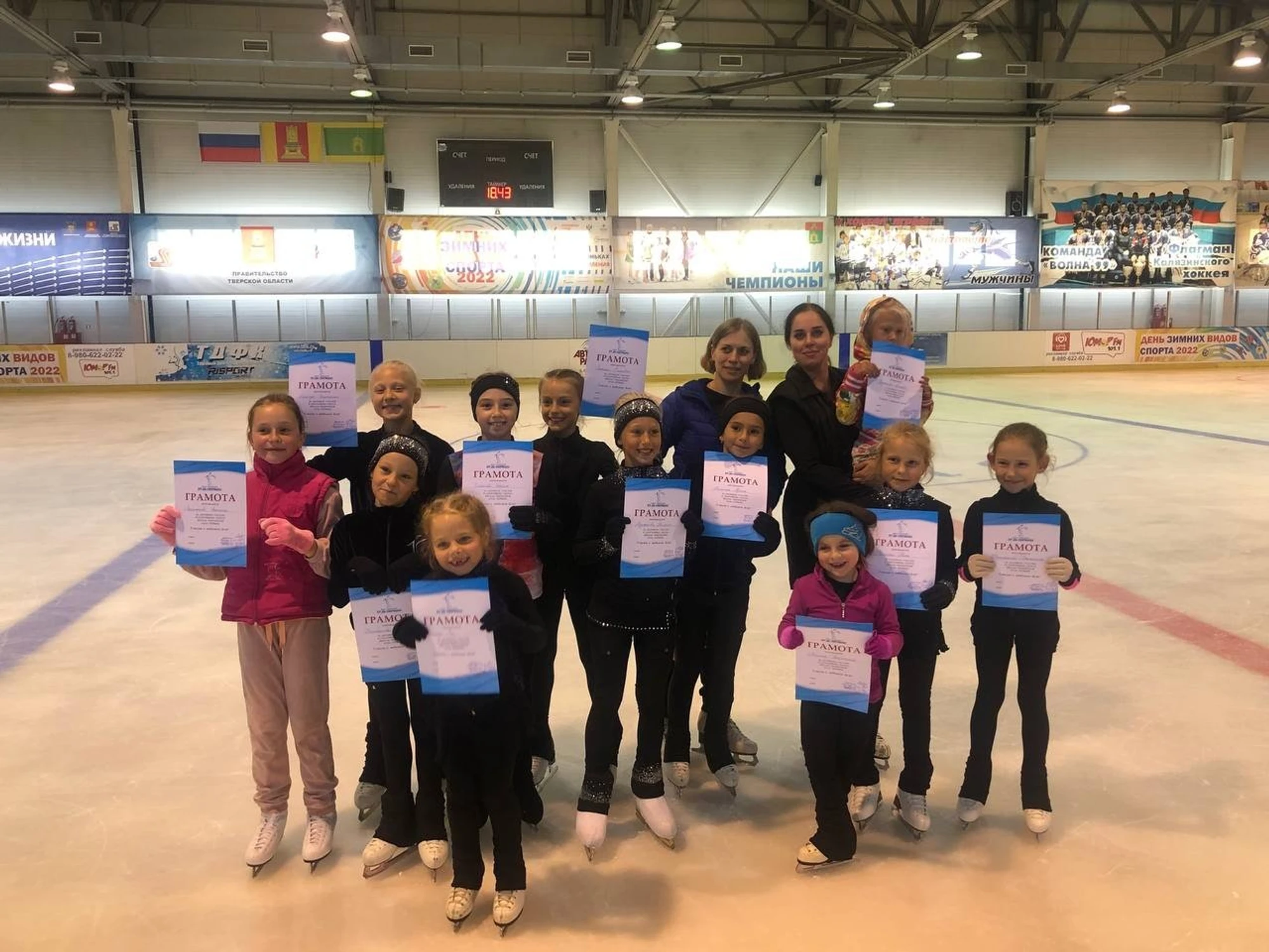 Бесплатное пробное занятие в школе фигурного катания "Mitino Ice Stars"