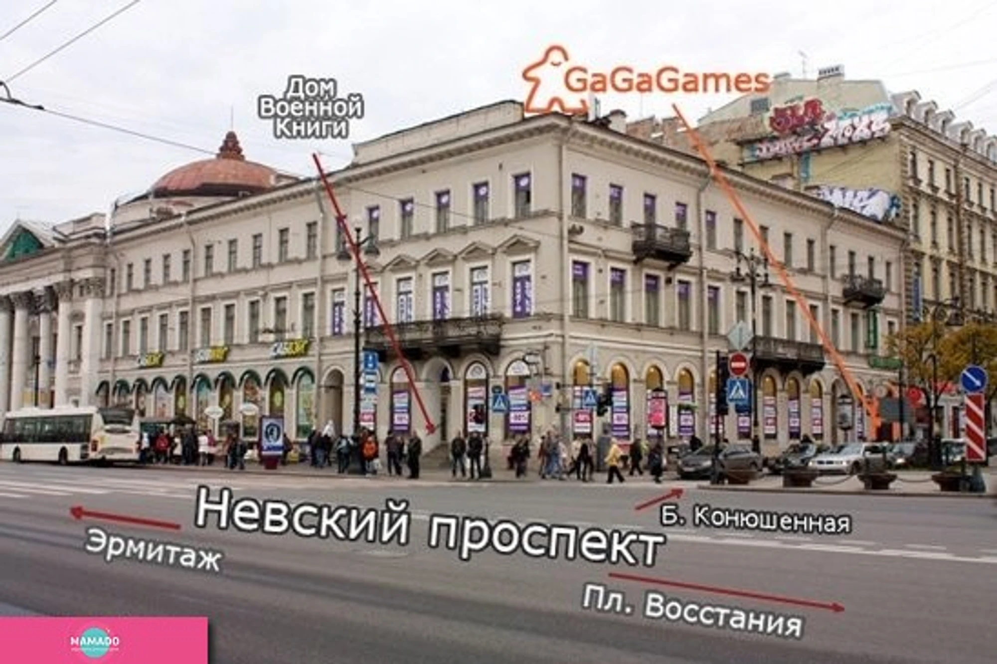 GagaGames, "Гагагеймз", MiniGaGa, магазин настольных игр на Невском, 20