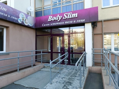BodySlim (Массажный салон )