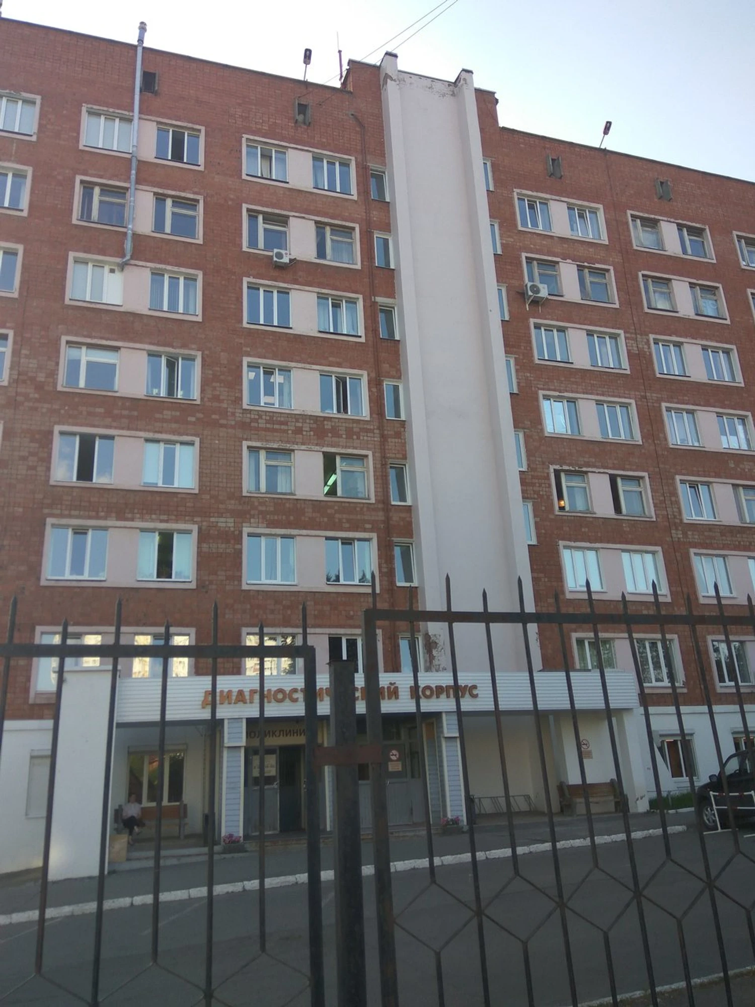 Кардиологический диспансер (Диспансер)