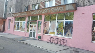 Дель-ка (Театральное и цирковое образование)