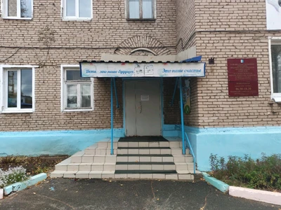 Детский сад № 20 (Детский сад)