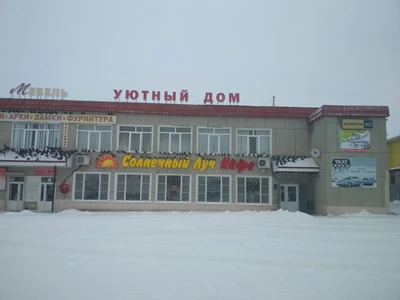 Солнечный луч (Кафе)