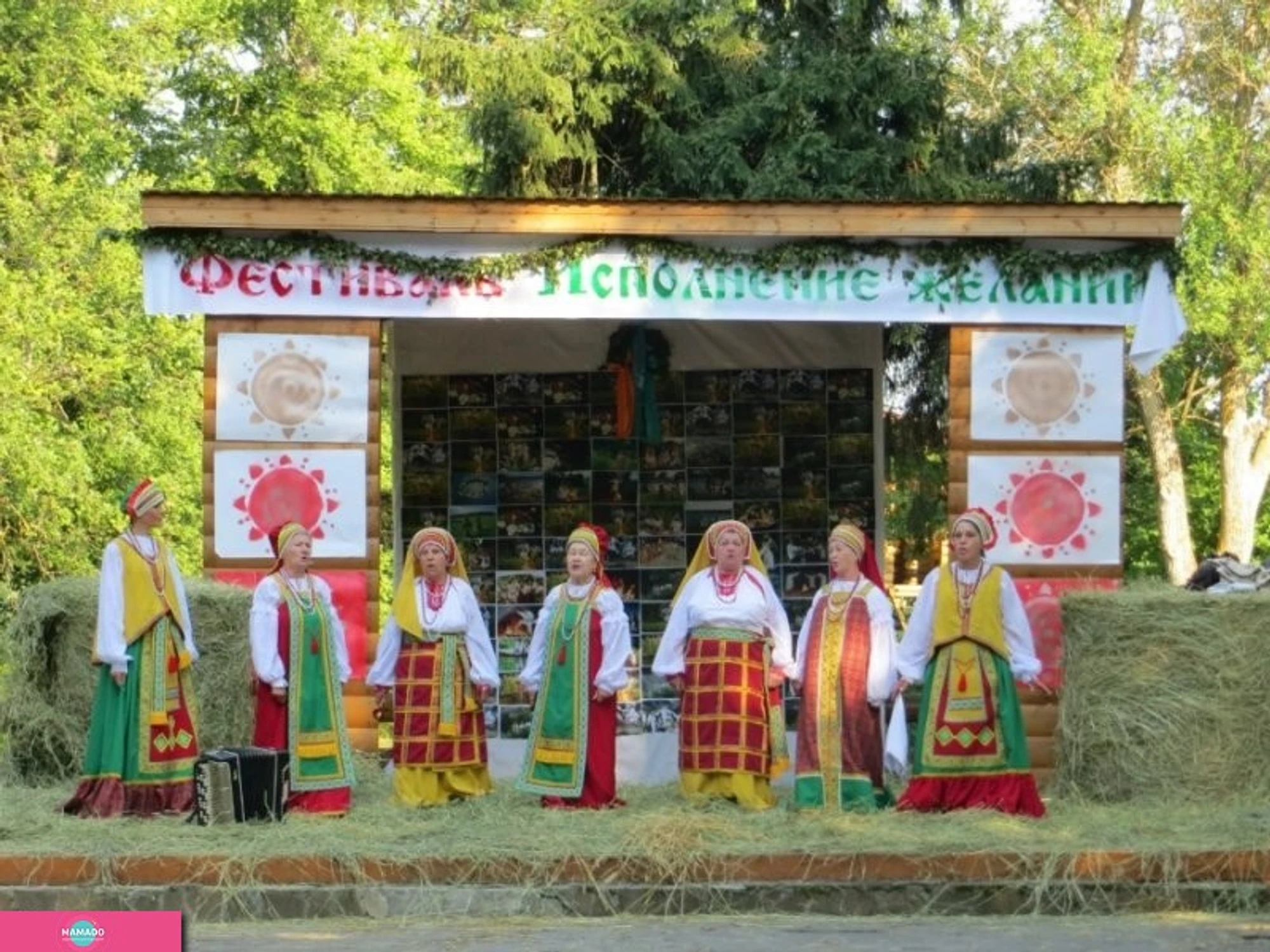 "Алрайт", организация культурно-массовых мероприятий, Москва