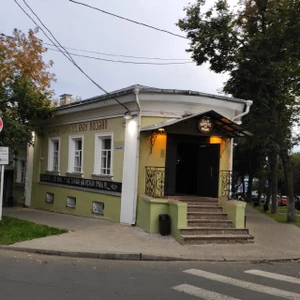 Дорогая, буду поздно (Бар, паб )