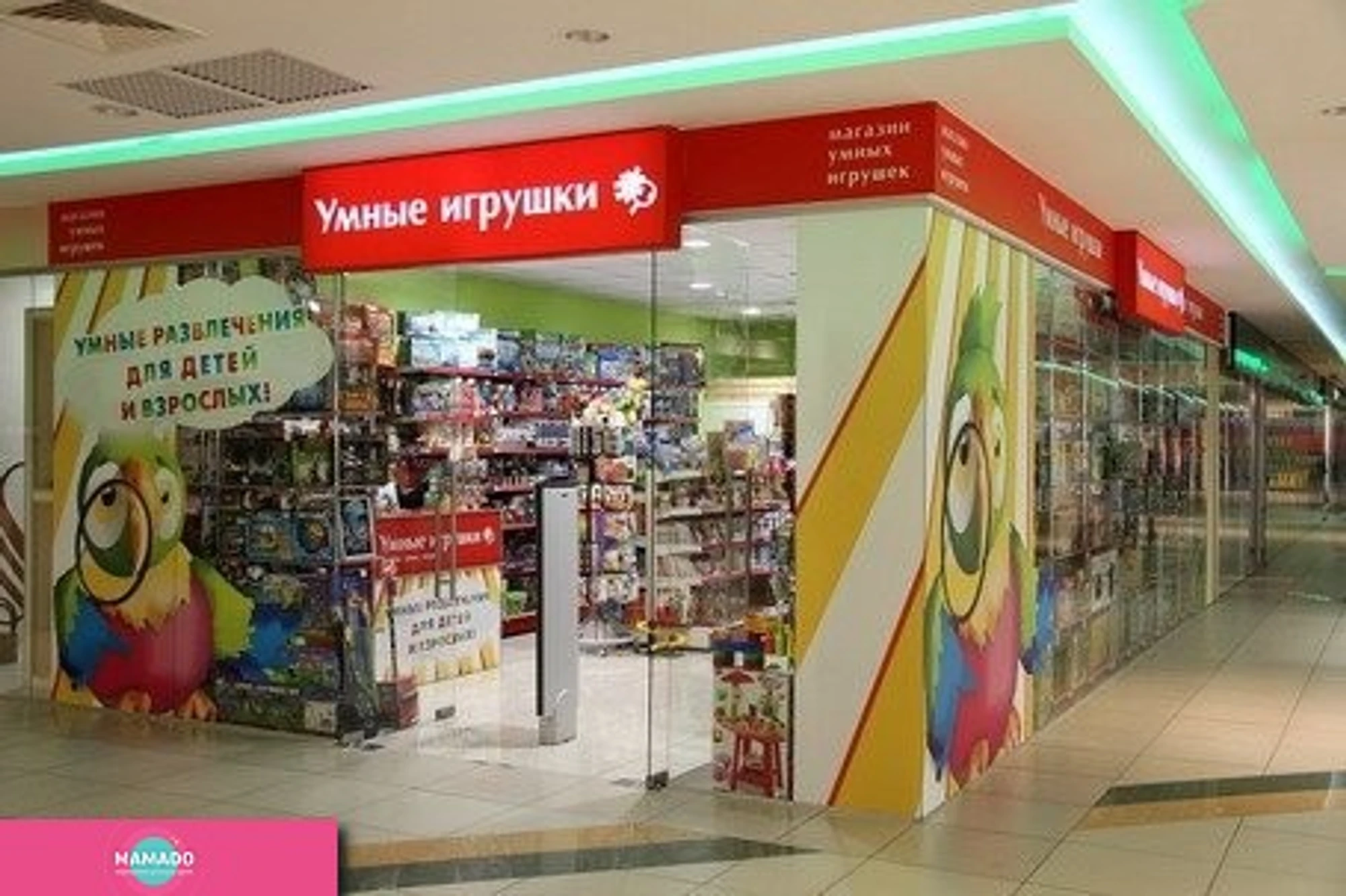 "Умные игрушки", магазин развивающих игрушек для детей в ТЦ "Мирамикс", Томск