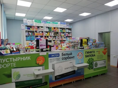 Фармакопейка (Аптека)