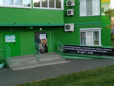 Kitinka (Косметология )