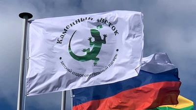 Загородный оздоровительный лагерь "Каменный Цветок" на оз. Таватуй, 60км от Екатеринбурга
