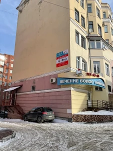 Экзомассаж (Оздоровительный центр)